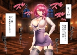 Jikan no Majo 5 : página 14