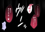 Jikan no Majo 5 : página 27
