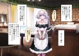 Jikan no Majo 5 : página 84