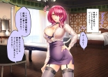 Jikan no Majo 5 : página 88