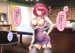 Jikan no Majo 5 : página 89