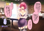 Jikan no Majo 5 : página 92