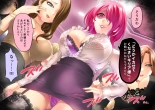 Jikan no Majo 5 : página 120