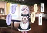 Jikan no Majo 5 : página 145