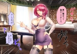 Jikan no Majo 5 : página 148