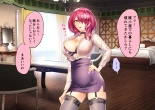 Jikan no Majo 5 : página 149