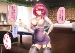 Jikan no Majo 5 : página 150