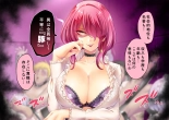 Jikan no Majo 5 : página 156