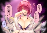 Jikan no Majo 5 : página 157