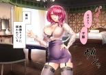 Jikan no Majo 5 : página 204