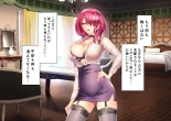 Jikan no Majo 5 : página 205