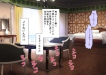 Jikan no Majo 5 : página 211
