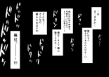 Jikan no Majo 5 : página 213