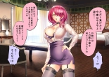 Jikan no Majo 5 : página 217