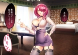 Jikan no Majo 5 : página 219