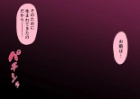 Jikan no Majo 5 : página 274