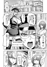 Jikan no Majo 5 : página 276