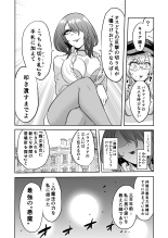 Jikan no Majo 5 : página 280