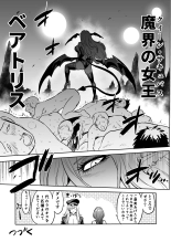 Jikan no Majo 5 : página 281