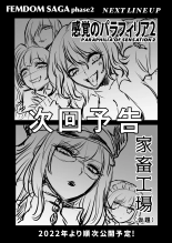 Jikan no Majo 5 : página 283