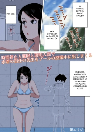 hentai original