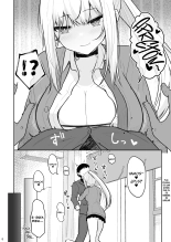 Como Terminé Haciéndole Creampies a una Gyaru de Familia Adinerada : página 7