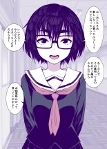 Jimi de Kawaikute, Jitsu wa Ecchi na Ore no Kanojo : página 2