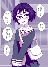 Jimi de Kawaikute, Jitsu wa Ecchi na Ore no Kanojo : página 6