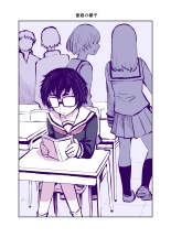 Jimi de Kawaikute, Jitsu wa Ecchi na Ore no Kanojo : página 7