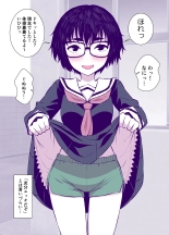 Jimi de Kawaikute, Jitsu wa Ecchi na Ore no Kanojo : página 8