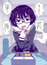 Jimi de Kawaikute, Jitsu wa Ecchi na Ore no Kanojo : página 9