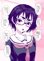 Jimi de Kawaikute, Jitsu wa Ecchi na Ore no Kanojo : página 10