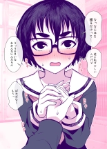 Jimi de Kawaikute, Jitsu wa Ecchi na Ore no Kanojo : página 11