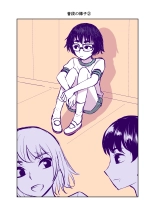 Jimi de Kawaikute, Jitsu wa Ecchi na Ore no Kanojo : página 12