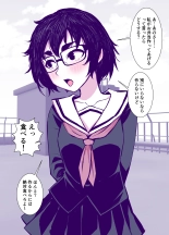Jimi de Kawaikute, Jitsu wa Ecchi na Ore no Kanojo : página 13