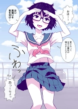 Jimi de Kawaikute, Jitsu wa Ecchi na Ore no Kanojo : página 15