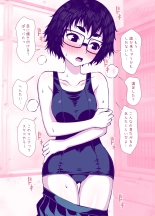 Jimi de Kawaikute, Jitsu wa Ecchi na Ore no Kanojo : página 18