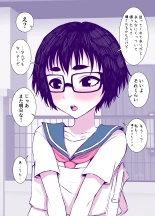 Jimi de Kawaikute, Jitsu wa Ecchi na Ore no Kanojo : página 21