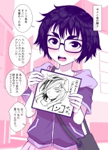 Jimi de Kawaikute, Jitsu wa Ecchi na Ore no Kanojo : página 26
