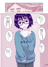 Jimi de Kawaikute, Jitsu wa Ecchi na Ore no Kanojo : página 31
