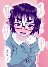 Jimi de Kawaikute, Jitsu wa Ecchi na Ore no Kanojo : página 33