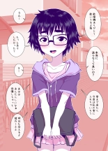 Jimi de Kawaikute, Jitsu wa Ecchi na Ore no Kanojo : página 41