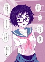 Jimi de Kawaikute, Jitsu wa Ecchi na Ore no Kanojo : página 42