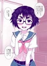Jimi de Kawaikute, Jitsu wa Ecchi na Ore no Kanojo : página 43
