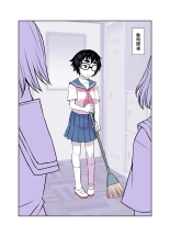 Jimi de Kawaikute, Jitsu wa Ecchi na Ore no Kanojo : página 48