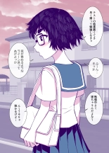 Jimi de Kawaikute, Jitsu wa Ecchi na Ore no Kanojo : página 49