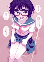 Jimi de Kawaikute, Jitsu wa Ecchi na Ore no Kanojo : página 52