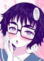 Jimi de Kawaikute, Jitsu wa Ecchi na Ore no Kanojo : página 53