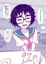 Jimi de Kawaikute, Jitsu wa Ecchi na Ore no Kanojo : página 55