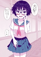 Jimi de Kawaikute, Jitsu wa Ecchi na Ore no Kanojo : página 56